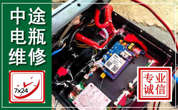 淇滨汽车换电瓶,附近电瓶维修救援电话