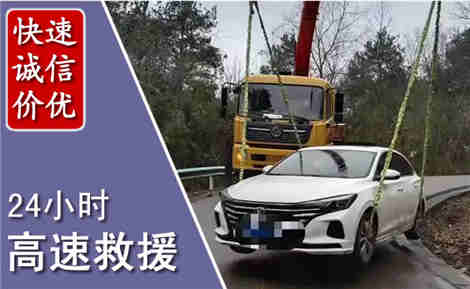 淇滨高速公路救援场景与案例