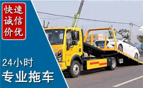 淇滨拖车救援场景与案例
