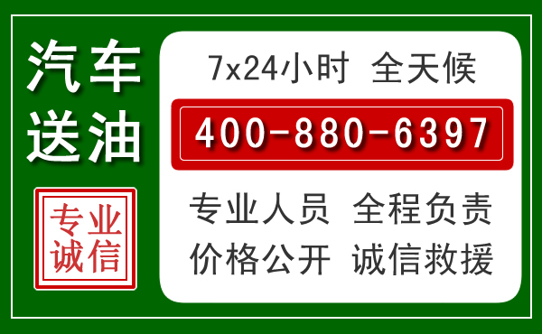 淇滨拖车救援发展新趋势：北斗导航系统加持下的拖车救援特点