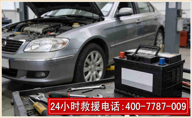 淇滨汽车电瓶搭电
