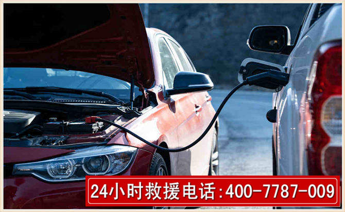 淇滨汽车电瓶搭电救援电话